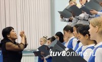 Маленькие хористы Тувы смогут выступать в составе Всероссийского детского хора