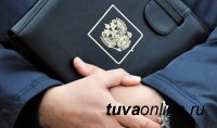 В Туве чиновник подверг опасности гостайну, скрытно выехав за рубеж