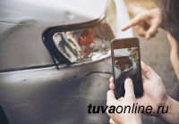 Водители Тувы за III квартала 2020 года получили по европротоколам 15 млн рублей страховки