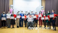 В Татьянин день 16 студентам вручили сертификаты на стипендию мэра города Кызыла
