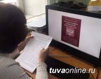 ТувГУ запустил онлайн занятия для студентов из Казахстана
