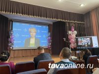 Сенатор Дина Оюн отметила студентов ТувГУ, в период пика коронавирусной инфекции поддержавших сельские школы