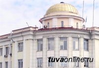 В Туве жителей до 25 лет приглашают бесплатно обучиться в вузах МВД