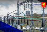 В Туве проводят плановые отключения электроэнергии