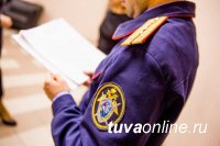 В Туве налоговиков снова подозревают в превышении должностных полномочий В Туве налоговиков снова подозревают в превышении должностных полномочий