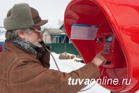 В Туве установлено 137 таксофонов, по которым в 2020 году местные жители проговорили 457 тысяч минут