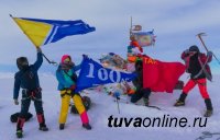 В Туве к 100-летию ТНР молодые ученые покорили самый высокий пик региона, посвятив экспедицию также Шагаа и Дню российской науки