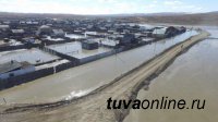 В 11 районах Тувы возможен весенний паводок