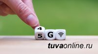 МегаФон достиг гигабитных скоростей 5G в международном роуминге