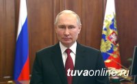 Владимир Путин поздравил граждан России с Днем защитника Отечества