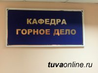 Состоялось распределение выпускников ТувГУ по инженерным специальностям