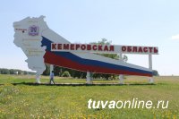 Парень с девушкой из Тувы грабили земляков, находясь в Кемерове