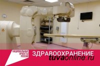 В Онкодиспансере Тувы установлено 15 единиц современной медицинской техники