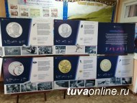 Тува: в пгт. Каа-Хем открыли выставку «Монеты Славы» Банка России