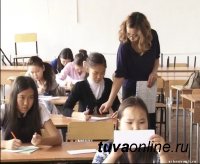 Старшеклассников Тувы приглашают подготовиться к ЕГЭ по английскому языку в научную школу ТувГУ Старшеклассников Тувы приглашают подготовиться к ЕГЭ по английскому языку в научную школу ТувГУ