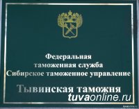 В 2020 году экспорт из Республики Тыва снизился на 25% и составил 80 млн. долларов