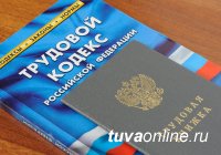 Единороссы намерены сделать поиск работы максимально простым и эффективным