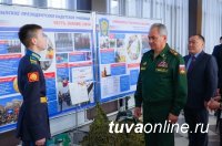 Министр обороны РФ Сергей Шойгу проинспектировал в Кызыле подведомственные объекты