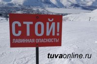 В Туве с 23 по 26 марта в горах сохраняется лавиноопасная обстановка