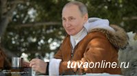 Фотографии с отдыха Путина в тувинской тайге вызвали восхищение в Норвегии