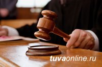 Житель Тувы, 10 лет назад совершивший в отношении пожилой женщины преступление сексуального характера, предстанет перед судом