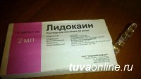 В Туве стоматолога обвинили в гибели малолетней пациентки В Туве стоматолога обвинили в гибели малолетней пациентки