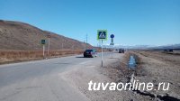 В Туве на автодороге Кызыл-Кара-Хаак введены ограничения скорости