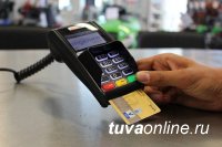 Жители Тувы в 2020 году пользуясь банковскими картами на четверть чаще потратили 39 млрд рублей