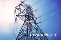 Цены на электричество в Туве обещают снизить на 30%