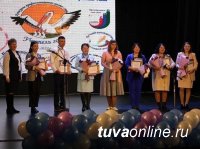 В Туве наградили победителей педагогических конкурсов 2021 года