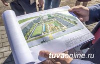 В Туве в 2021 году благоустроят отдаленные районы - Тере-Хольский, Эрзинский, Тоджу и Кунгуртуг