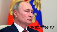 Путин обратится с посланием к Федеральному собранию