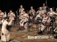 В Абакане выступит Тувинский национальный оркестр