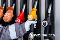 В Туве снизились цены на топливо В Туве снизились цены на топливо