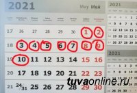 Минтруд разъяснил порядок оплаты труда с 4 по 7 мая