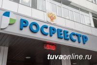 О вопросах государственного земельного надзора