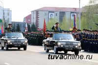 В Кызыле состоялся Парад Победы