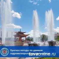 11 мая в Туве столбик термометра может подняться до 21 градуса тепла