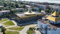 14 мая в Кызыле пройдет Форум для самозанятых 14 мая в Кызыле пройдет Форум для самозанятых