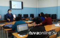 В ТувГУ прошли курсы повышения квалификации для тувиноведов республики