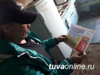 В 16 кожуунах Тувы действует особый противопожарный режим