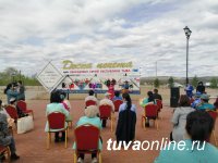 В Кызыле в Семейном парке открыта Доска почета образцовых семей Тувы