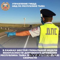 В Туве проходит “Неделя безопасности дорожного движения” В Туве проходит “Неделя безопасности дорожного движения”