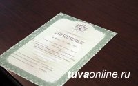 В Туве Академия ХООМЕЯ получила лицензию на образовательную деятельность