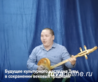 Обучиться искусству тувинского горлового пения сможет любой гражданин мира