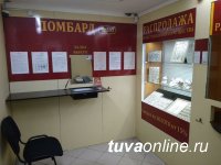 В столице Тувы раскрыли крупную кражу в салоне сотовой связи