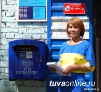 Жители Тувы  получают выплаты по безработице на почте