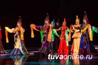 В Хакасии впервые выступил Театр танца и костюма «Эдегей» из Тувы