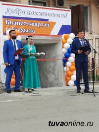 В микрорайоне "Спутник" Кызыла открыт центр по оказанию услуг жителям В микрорайоне "Спутник" Кызыла открыт центр по оказанию услуг жителям