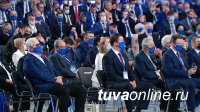 В работе съезда партии "Единая Россия" принимает участие делегация от Тувы